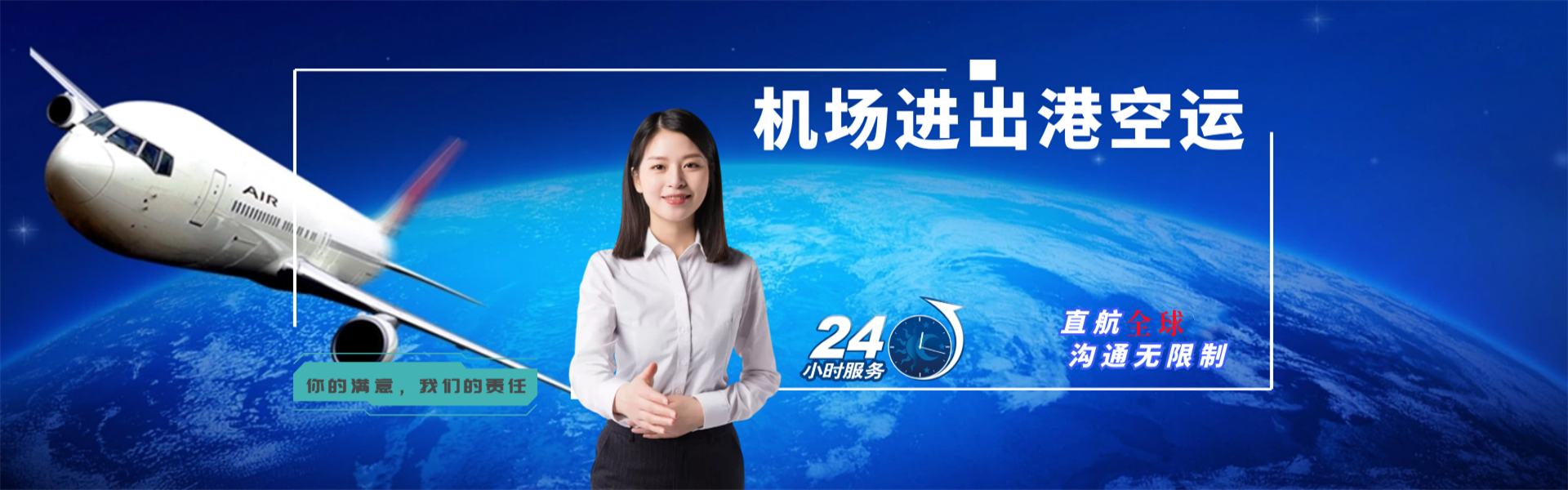 南康到罗马尼亚物流公司-南康至罗马尼亚物流专线-南康空运到罗马尼亚-优时通物流有限公司